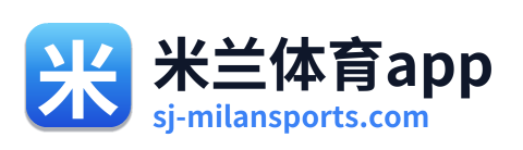 米兰体育app 标志